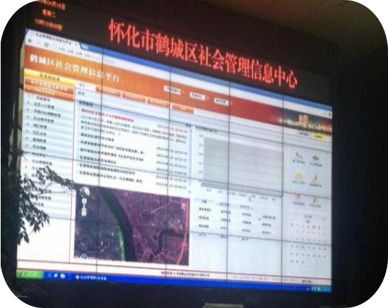 湖南省懷化市鶴城區(qū)-社會治安綜合治理信息平臺2