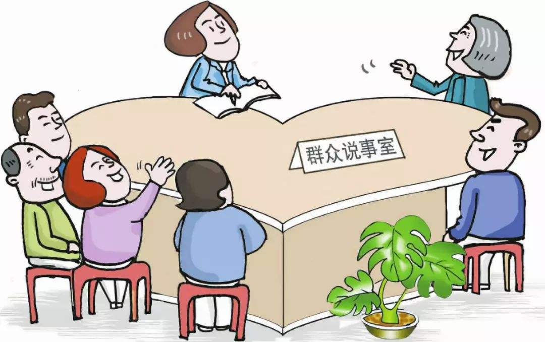 社區(qū)治理社會化